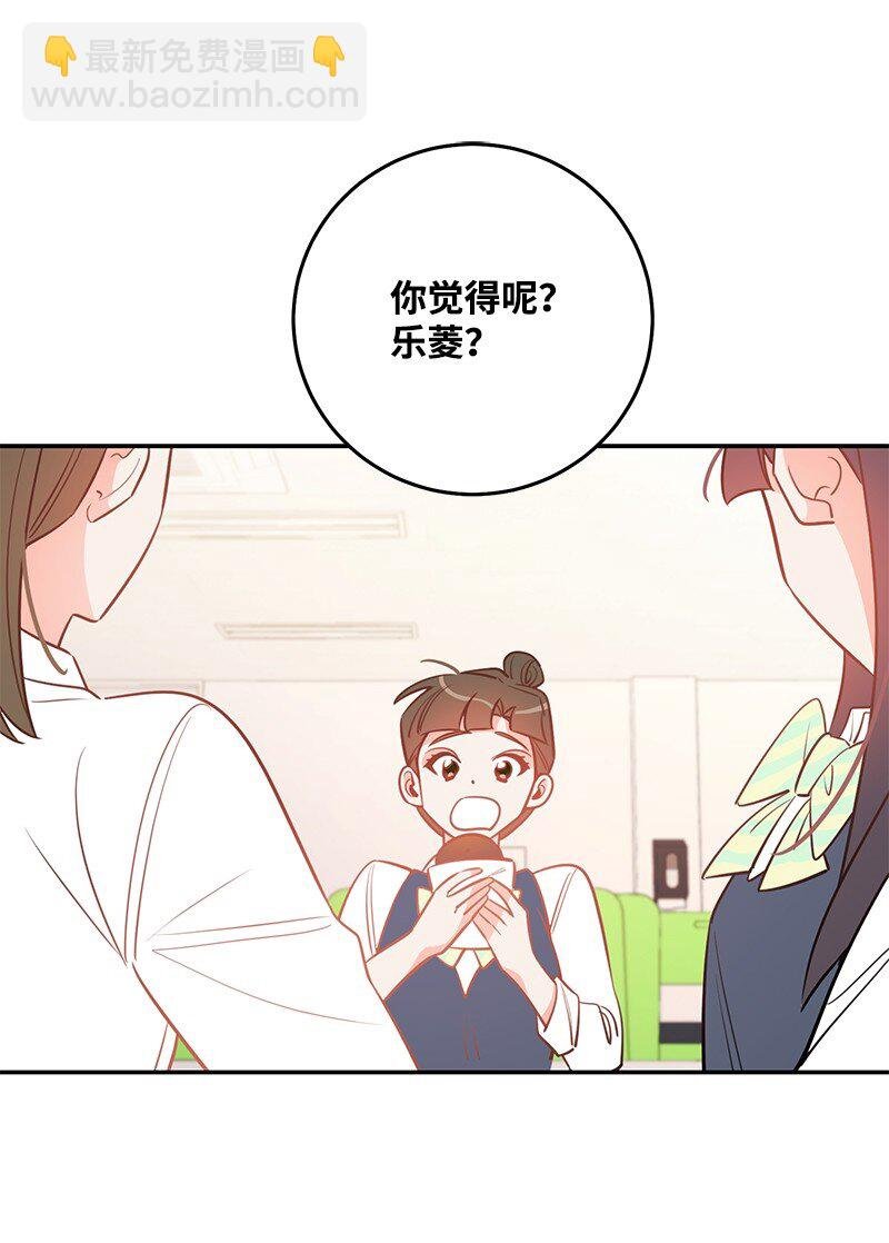 75 对不起