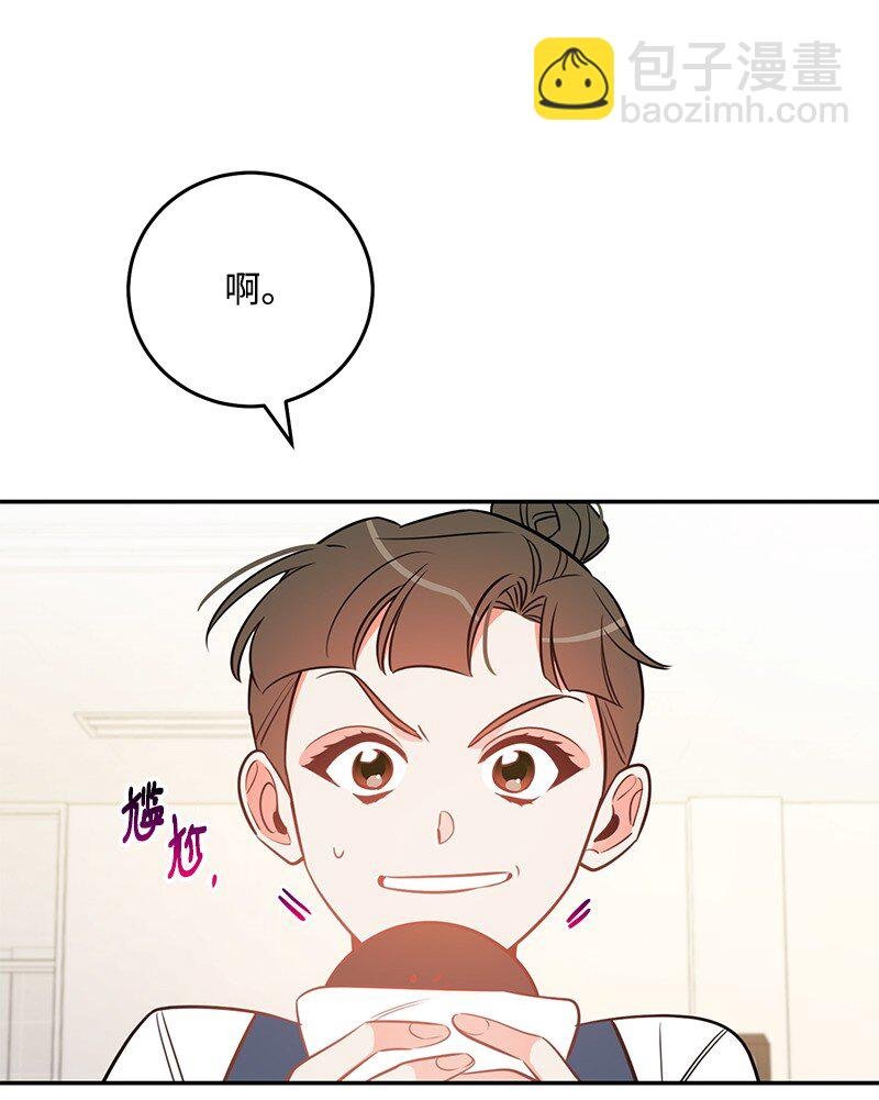 75 对不起
