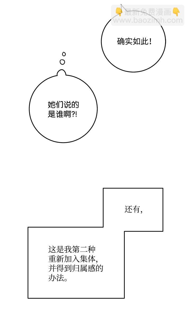 75 对不起