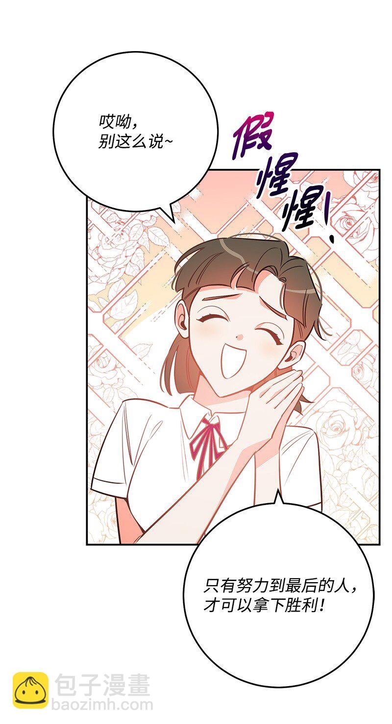 75 对不起