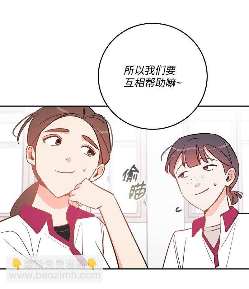75 对不起