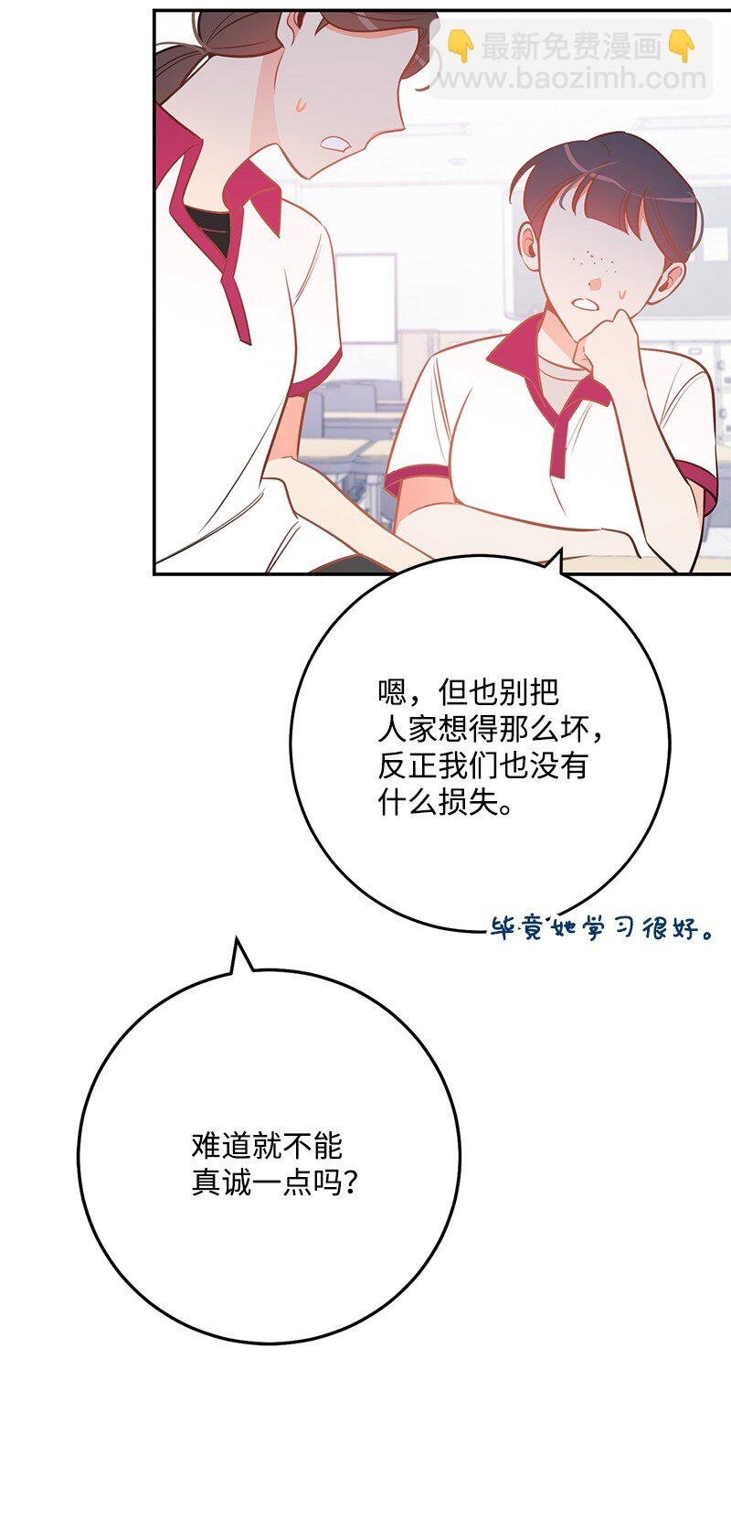 75 对不起