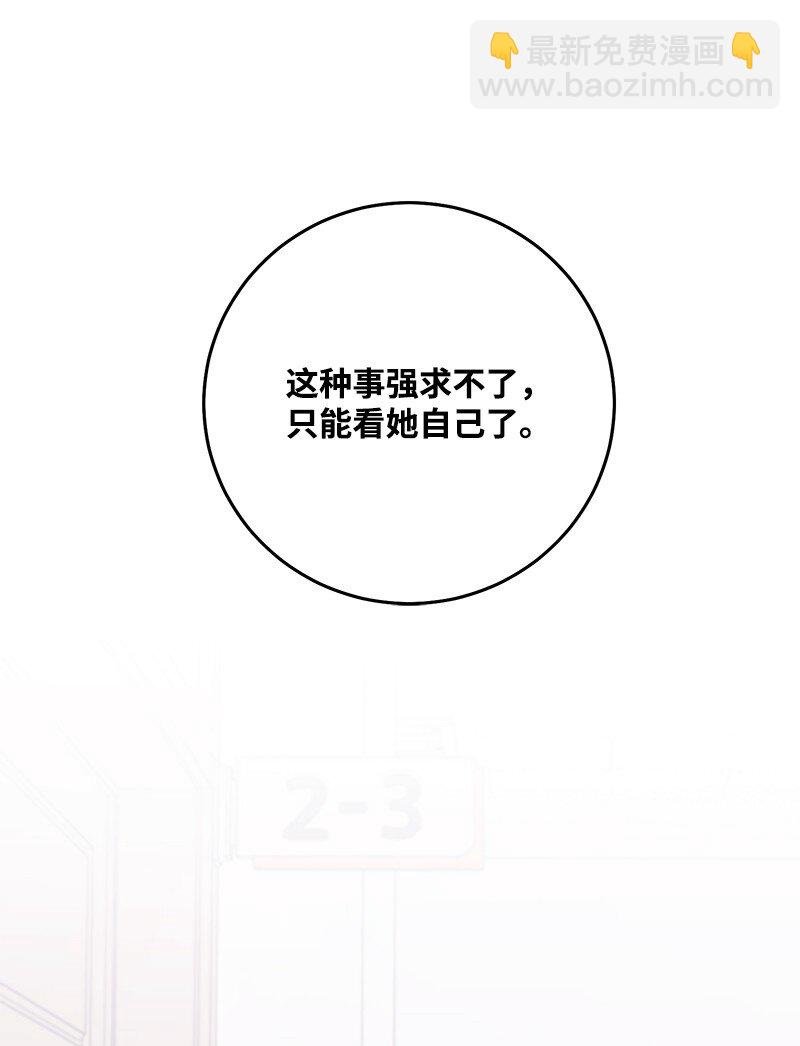 75 对不起