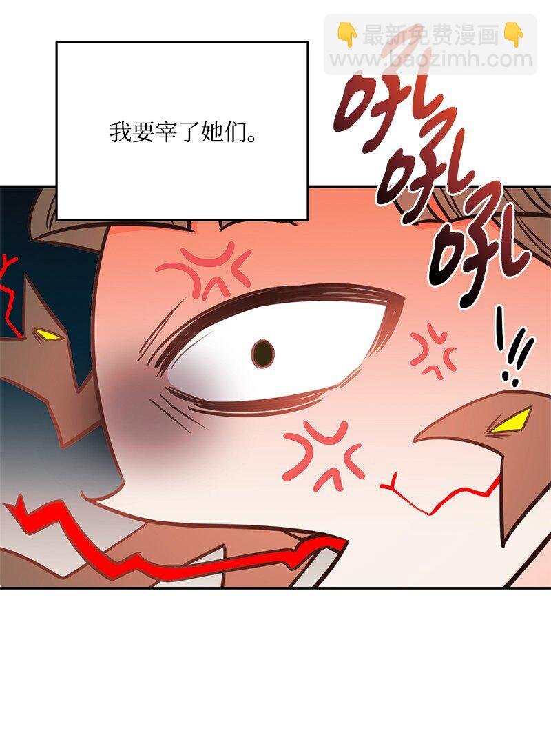 75 对不起