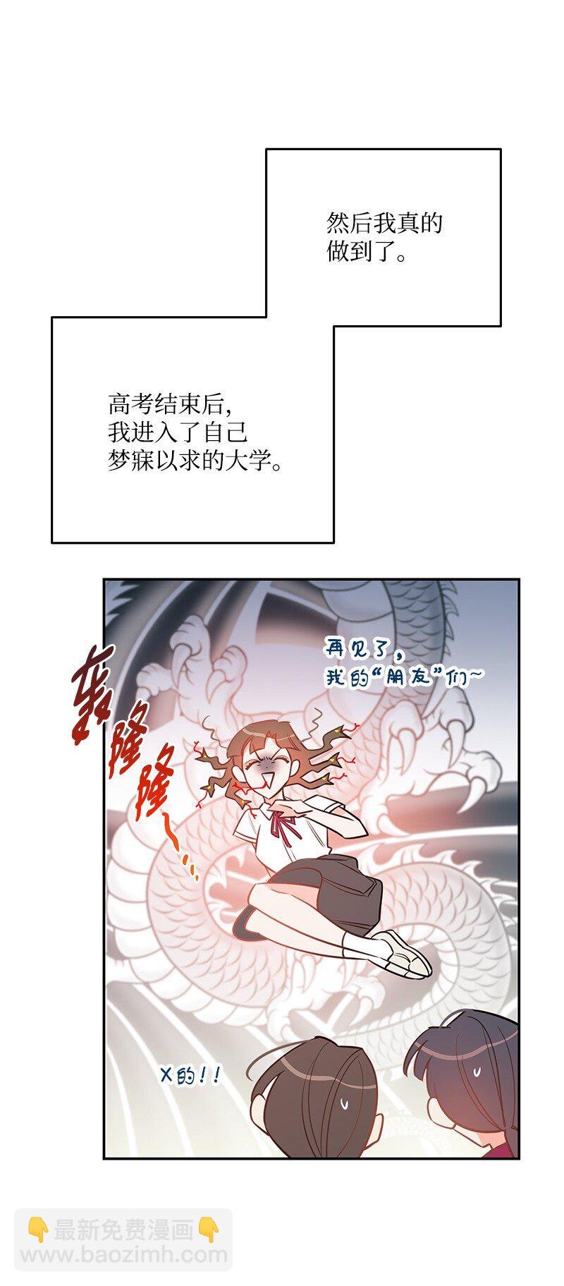 75 对不起