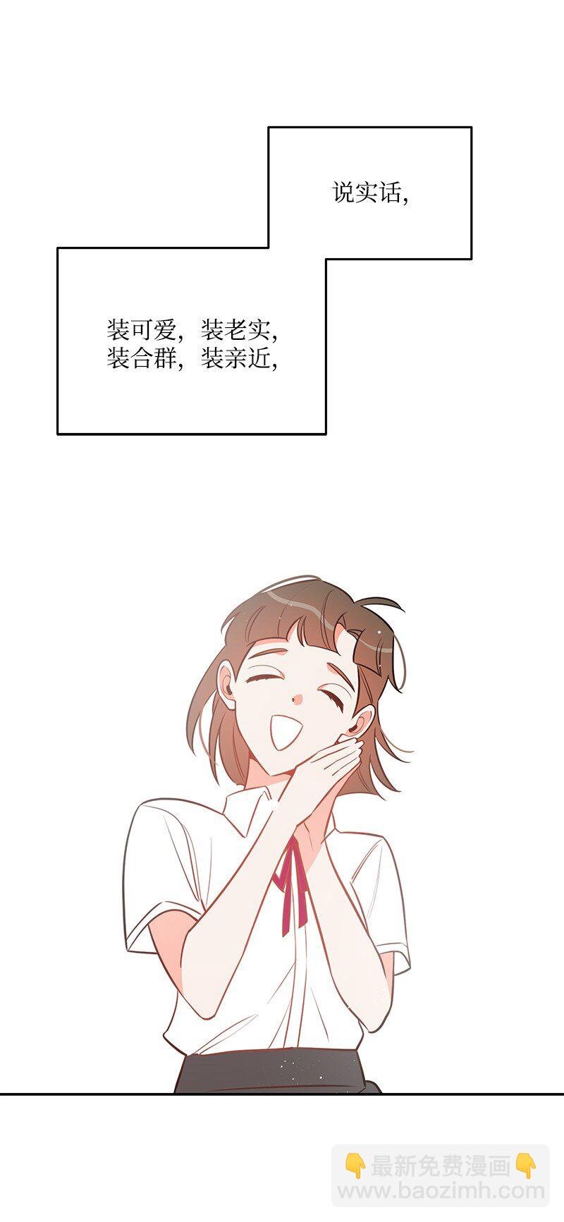 75 对不起