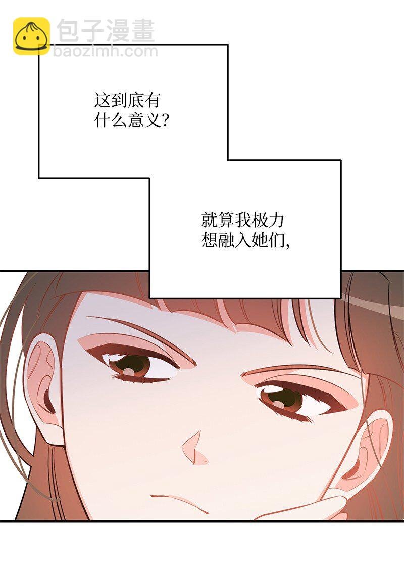75 对不起