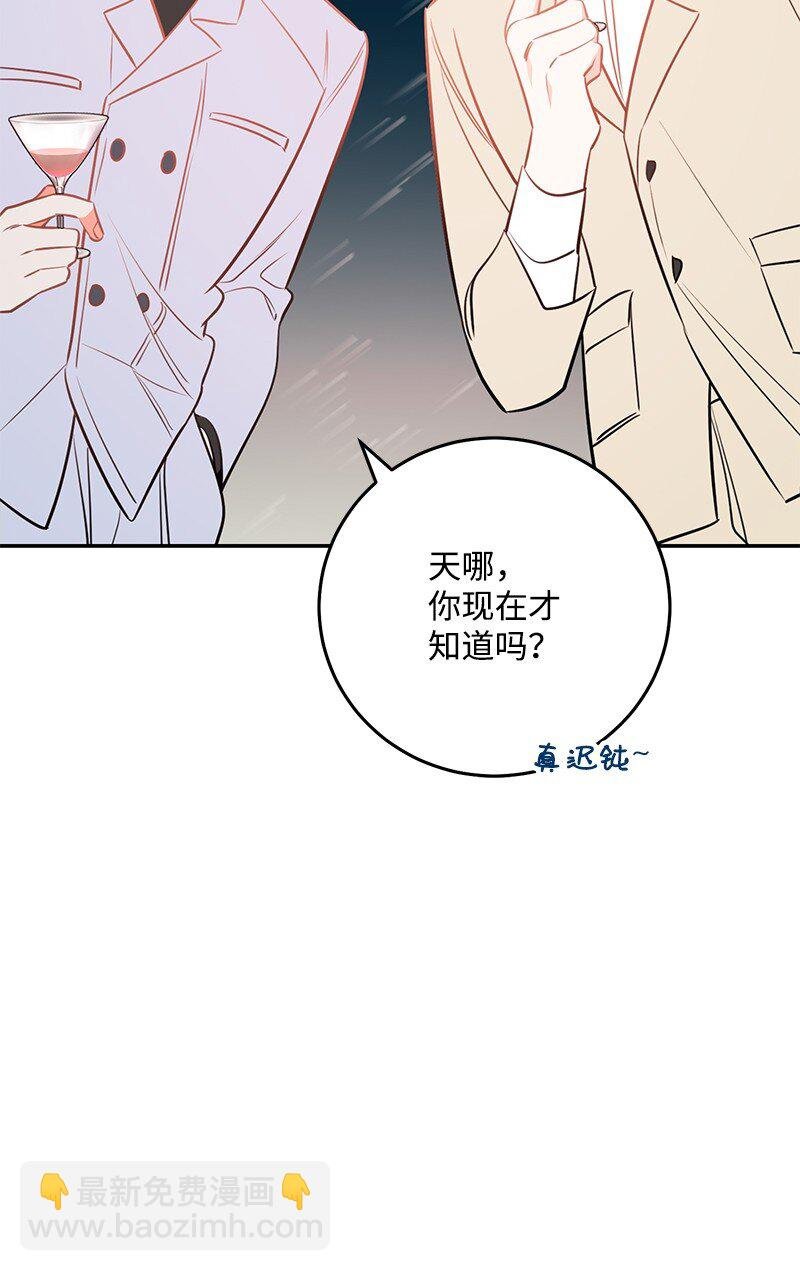76 真正的你