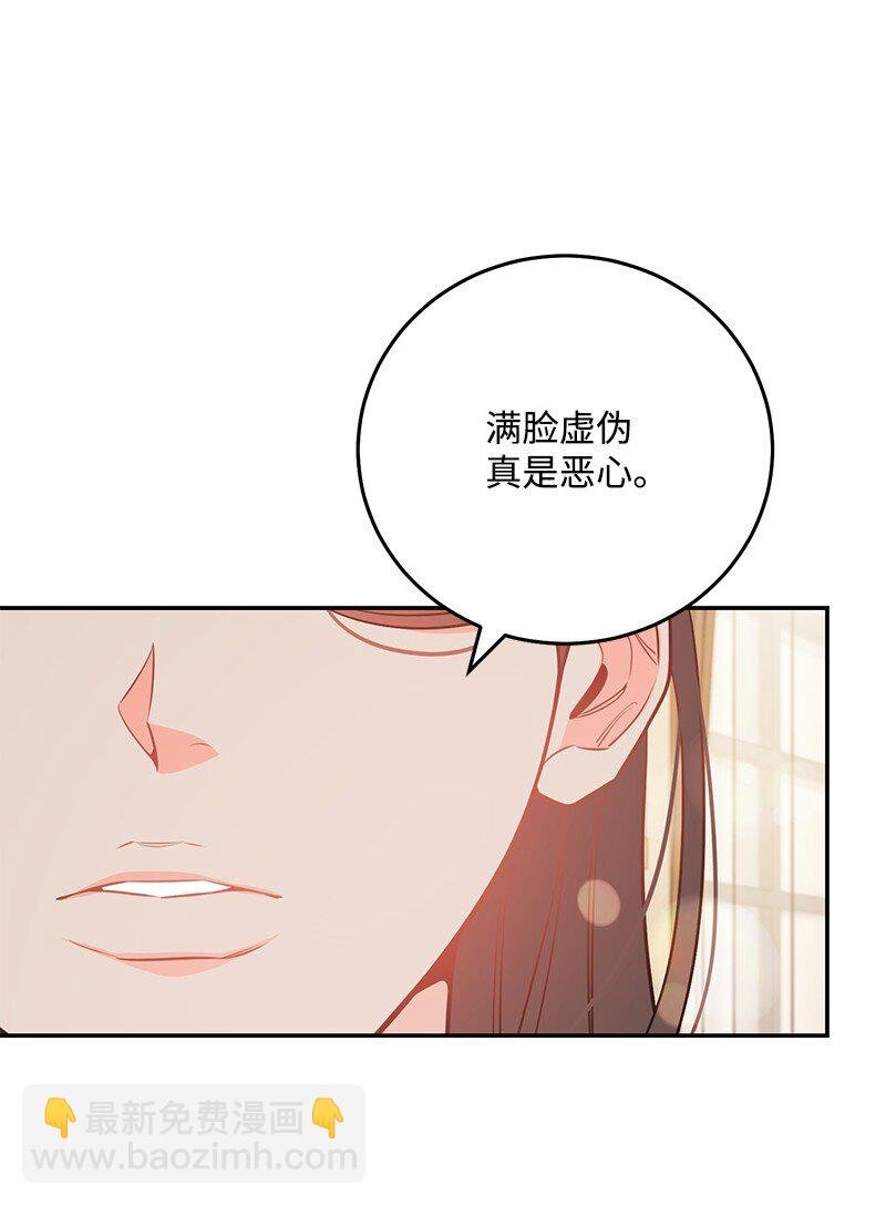 76 真正的你