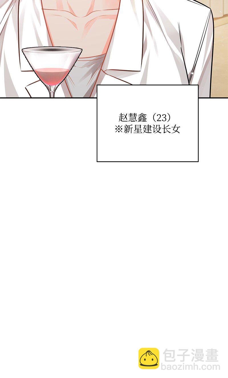 76 真正的你