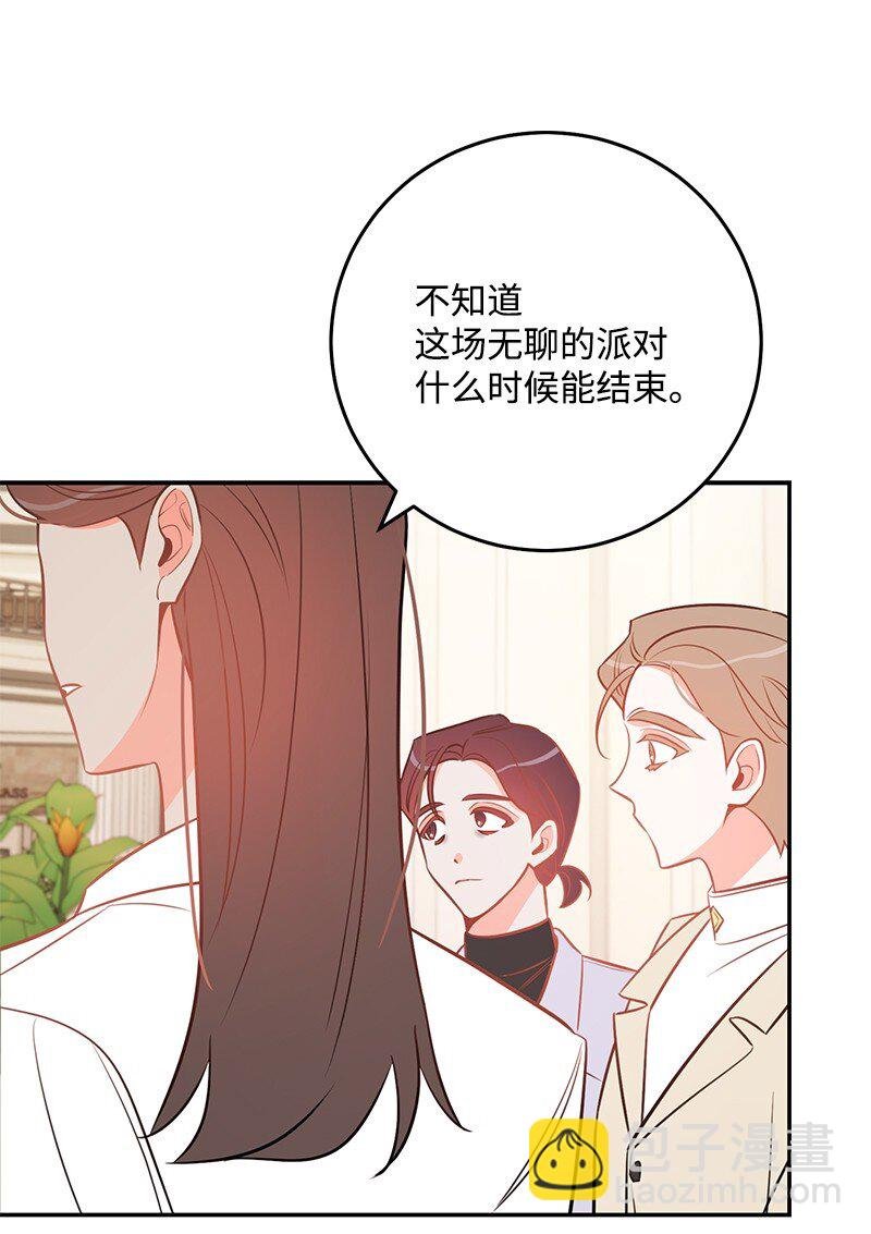 76 真正的你