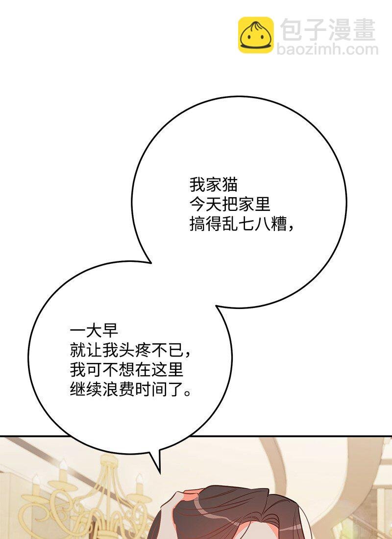 76 真正的你