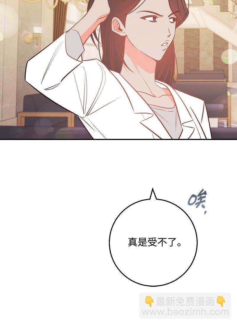 76 真正的你