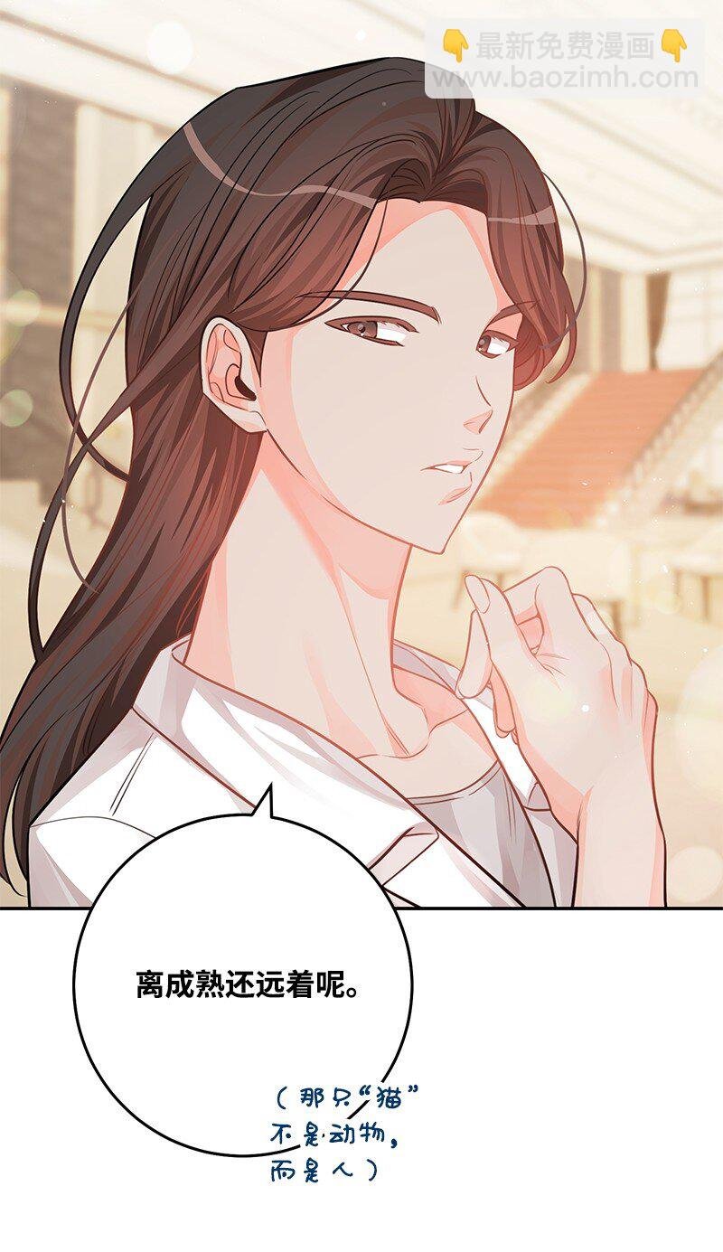 76 真正的你