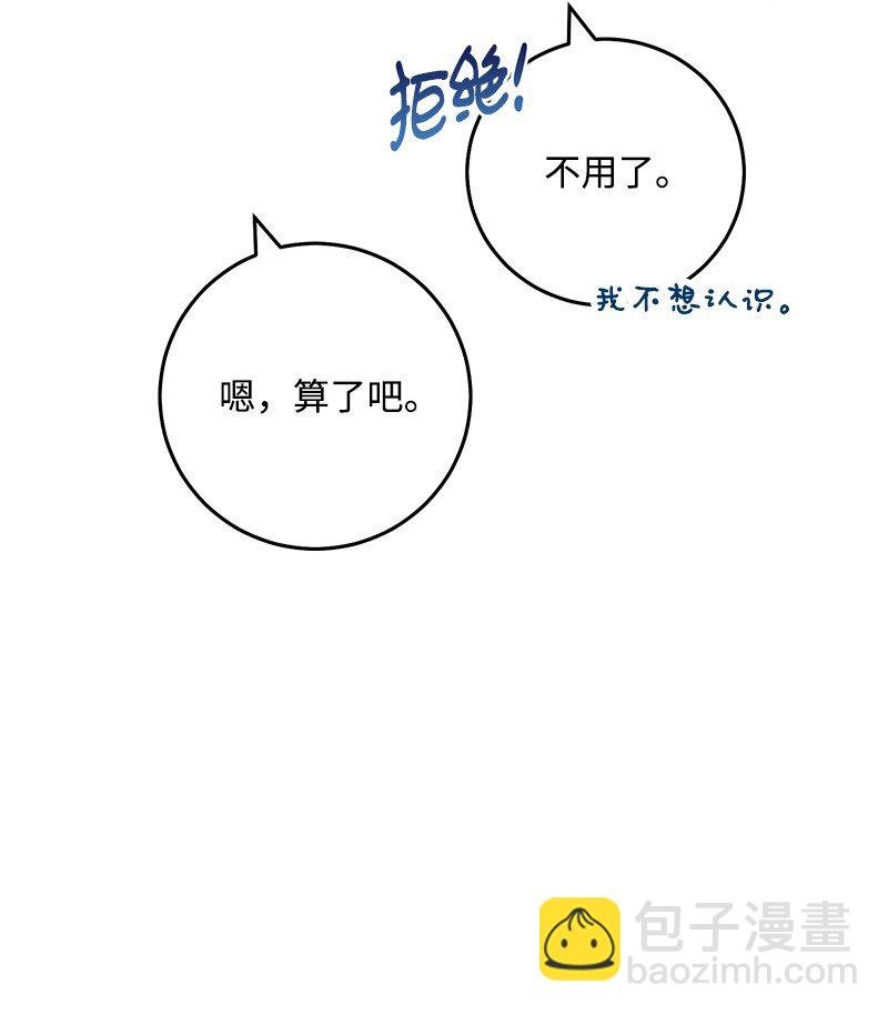 76 真正的你