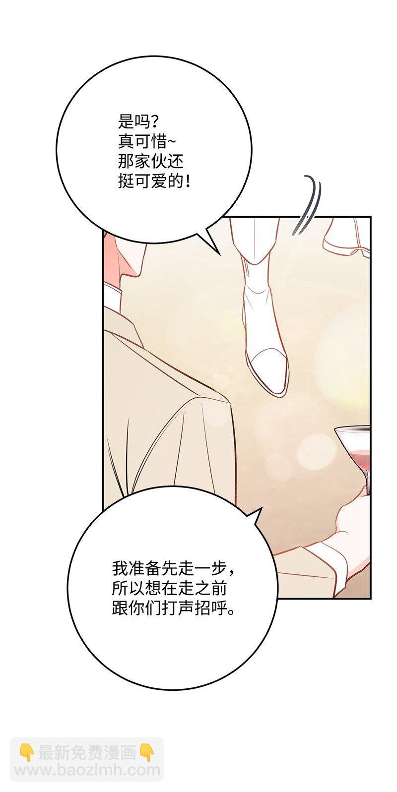 76 真正的你