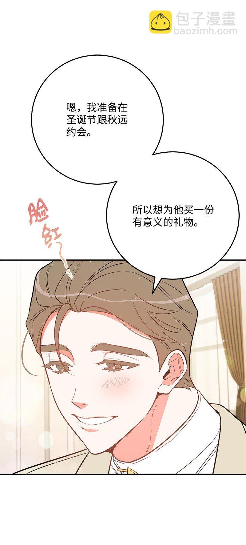 76 真正的你