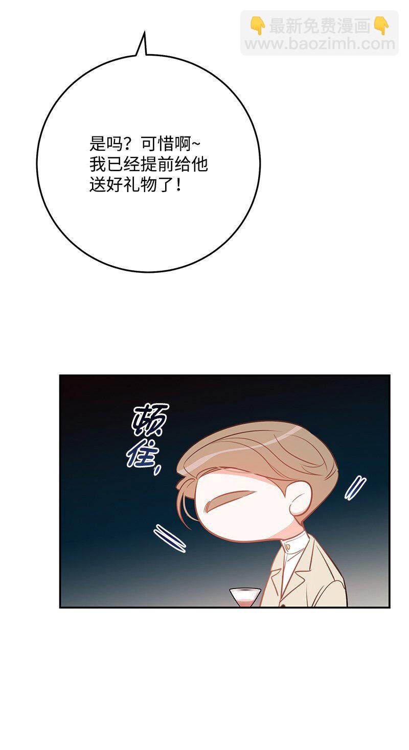 76 真正的你