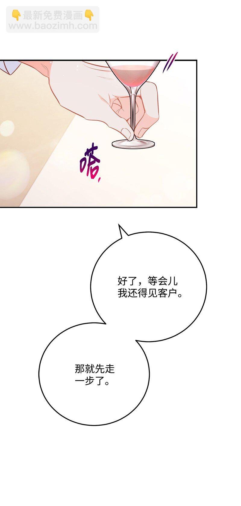 76 真正的你