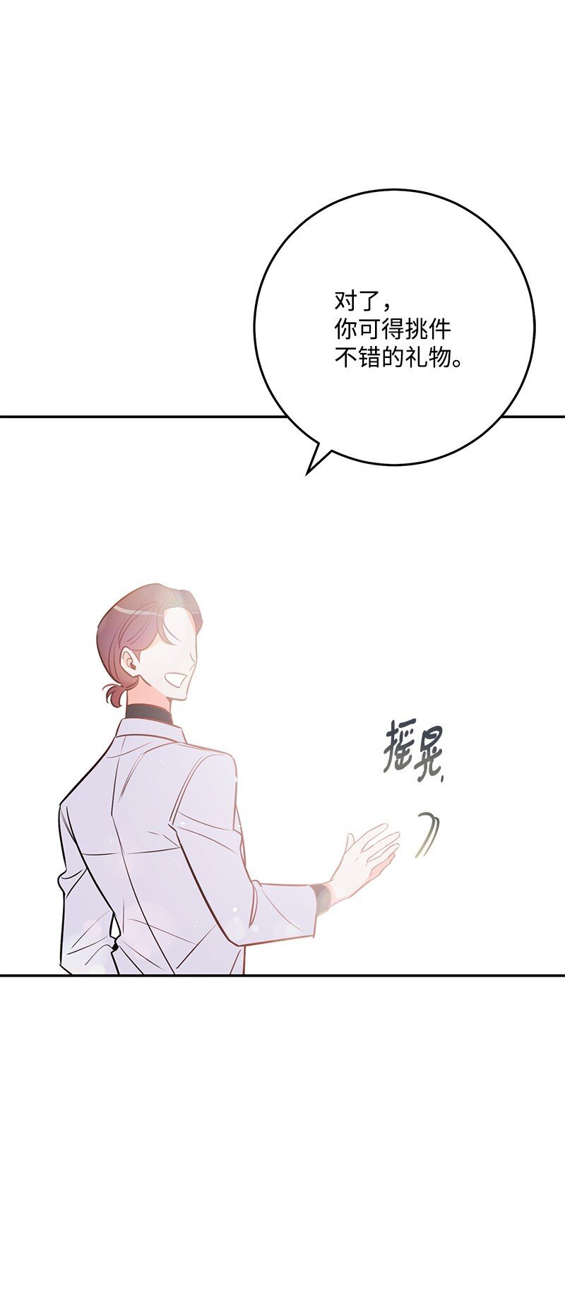 76 真正的你
