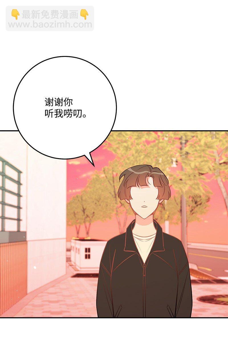 76 真正的你