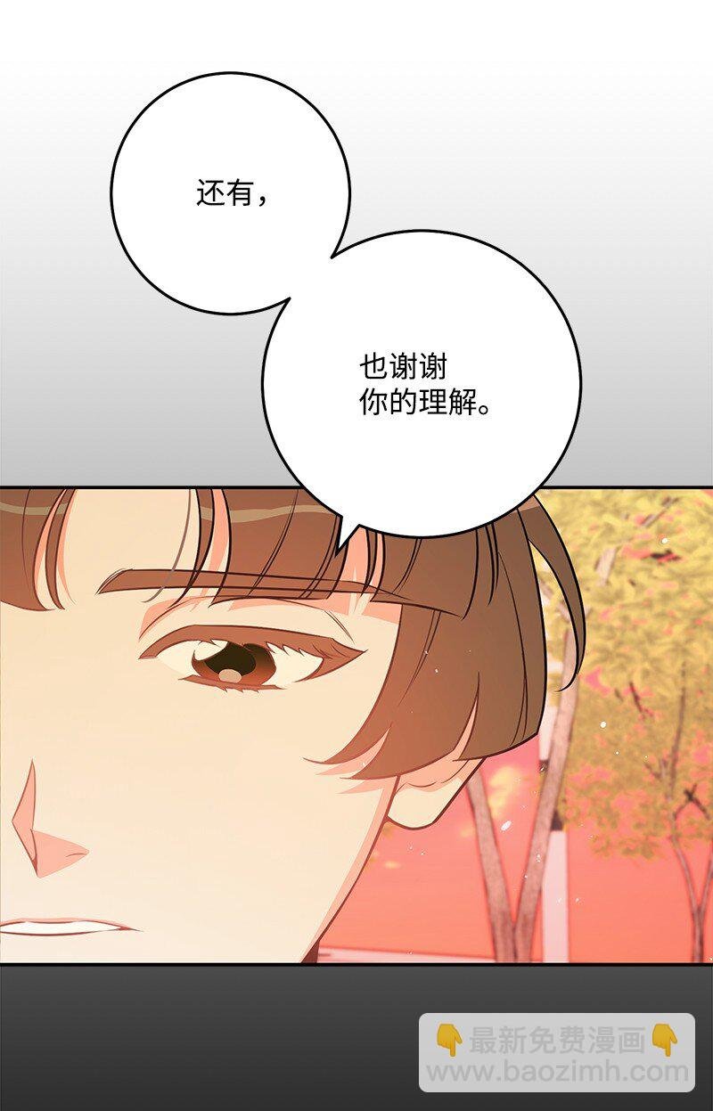 76 真正的你