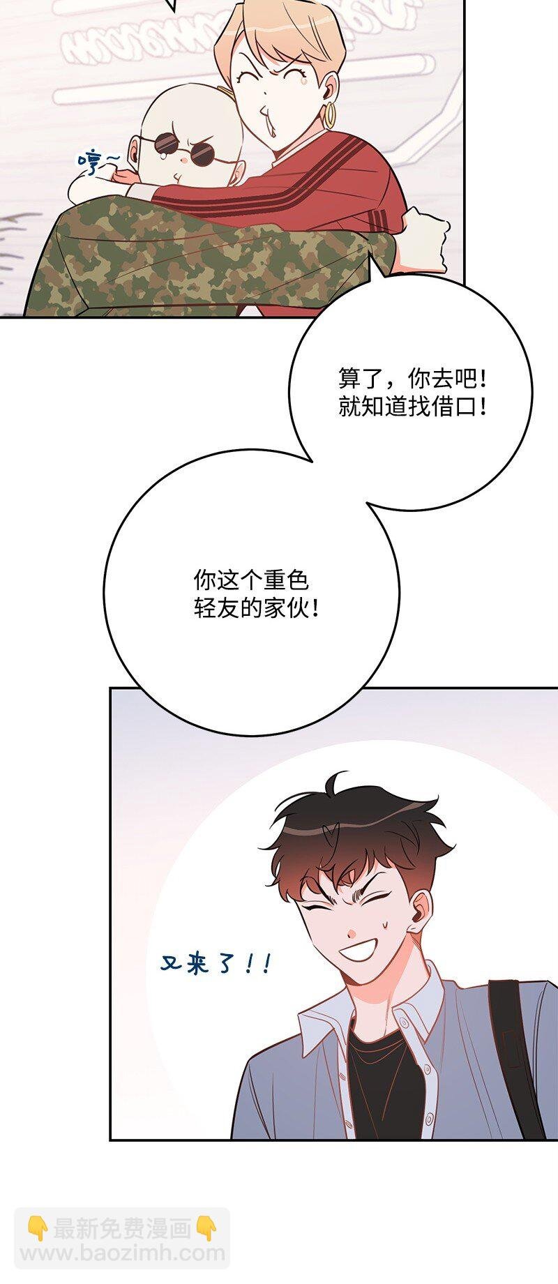 77 误会