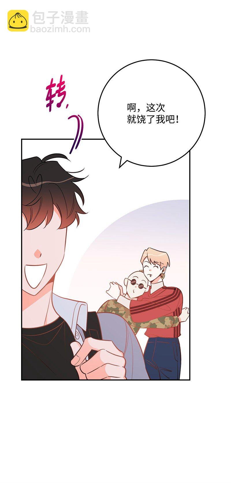 77 误会