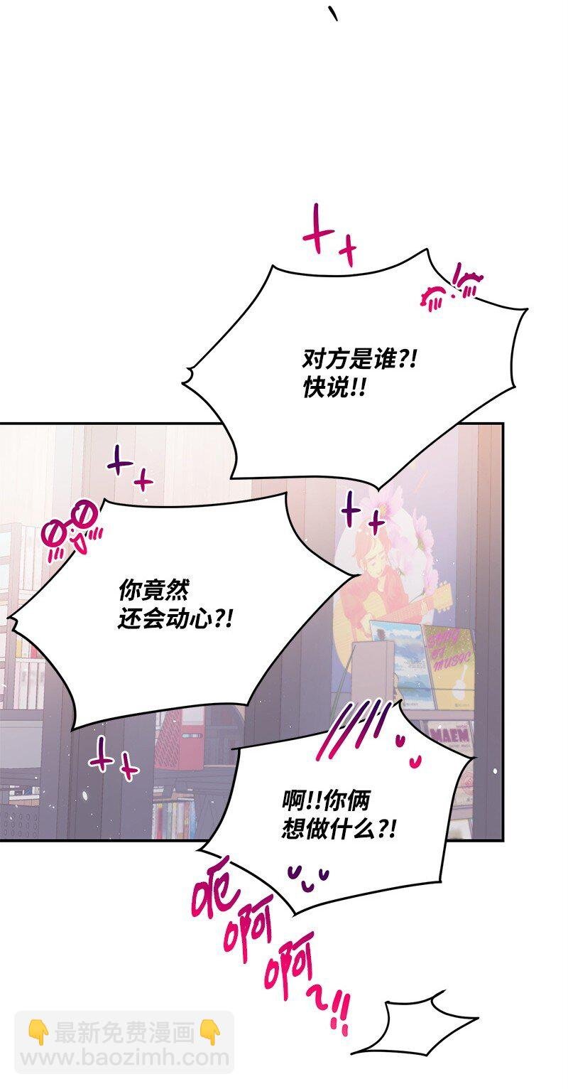 77 误会
