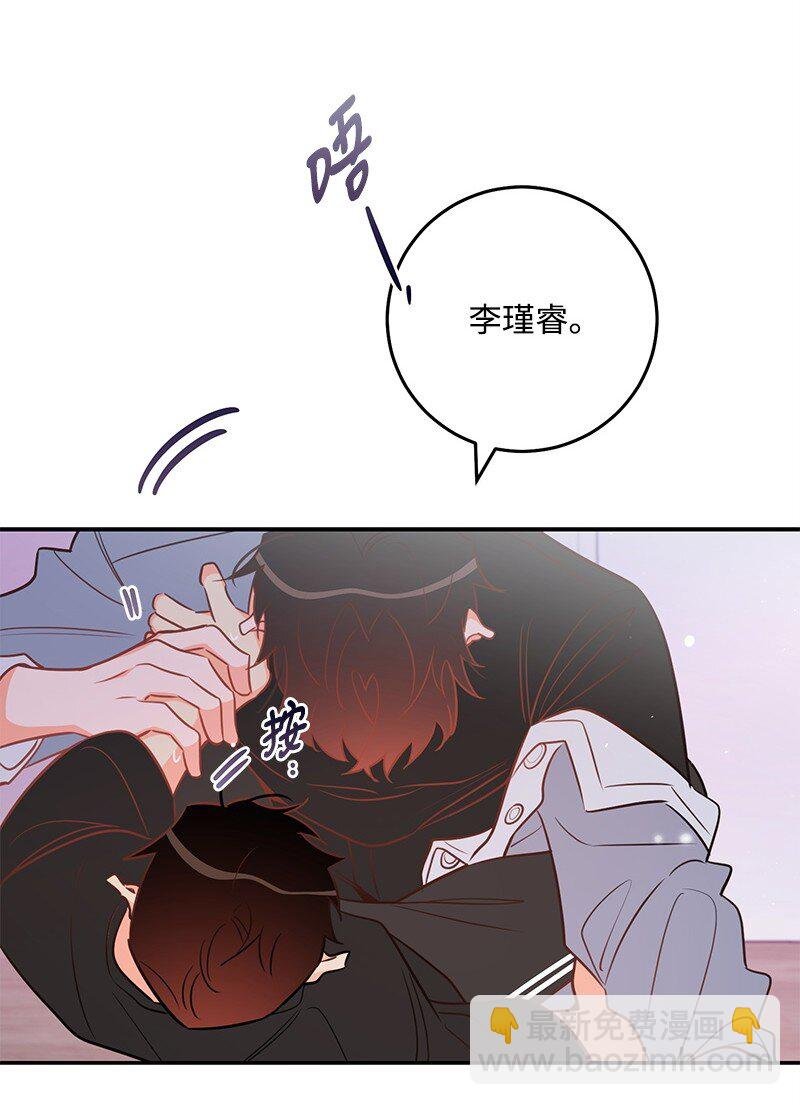 77 误会
