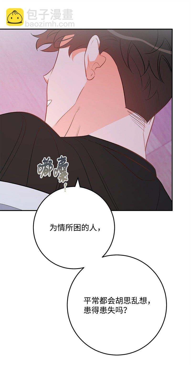 77 误会