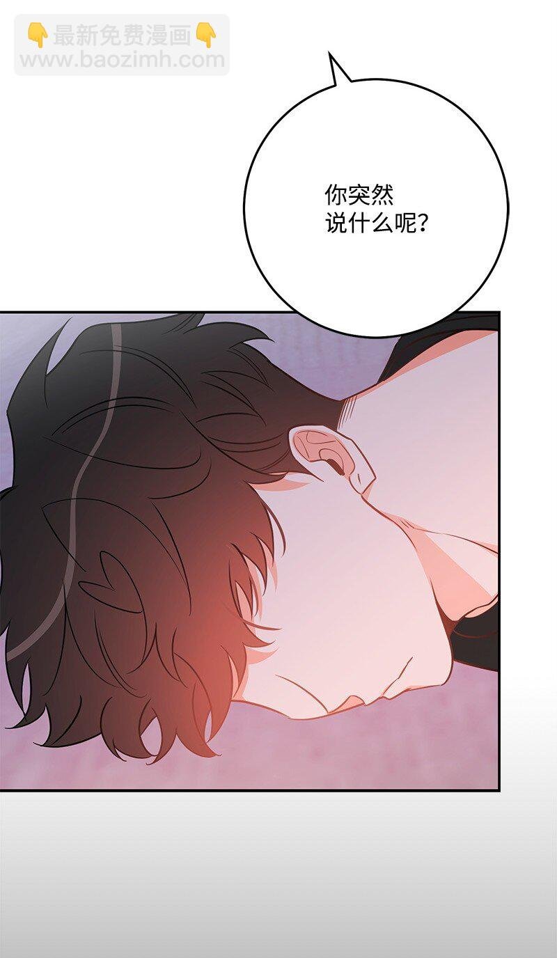 77 误会