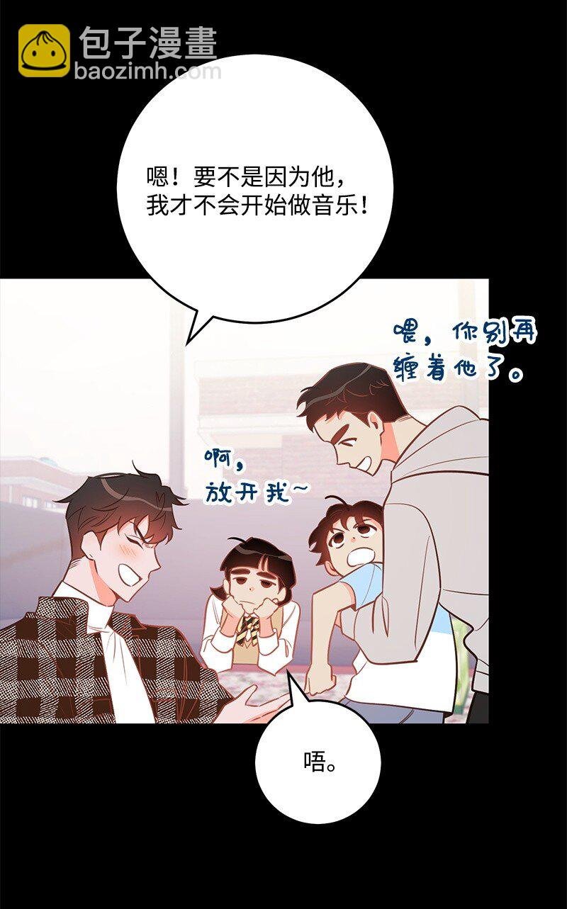 77 误会