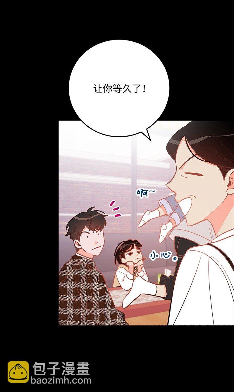 77 误会