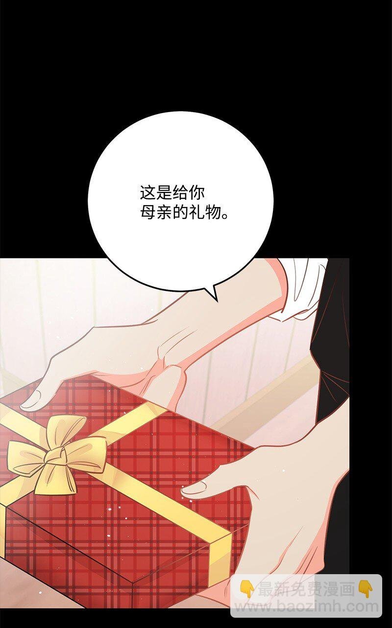 77 误会
