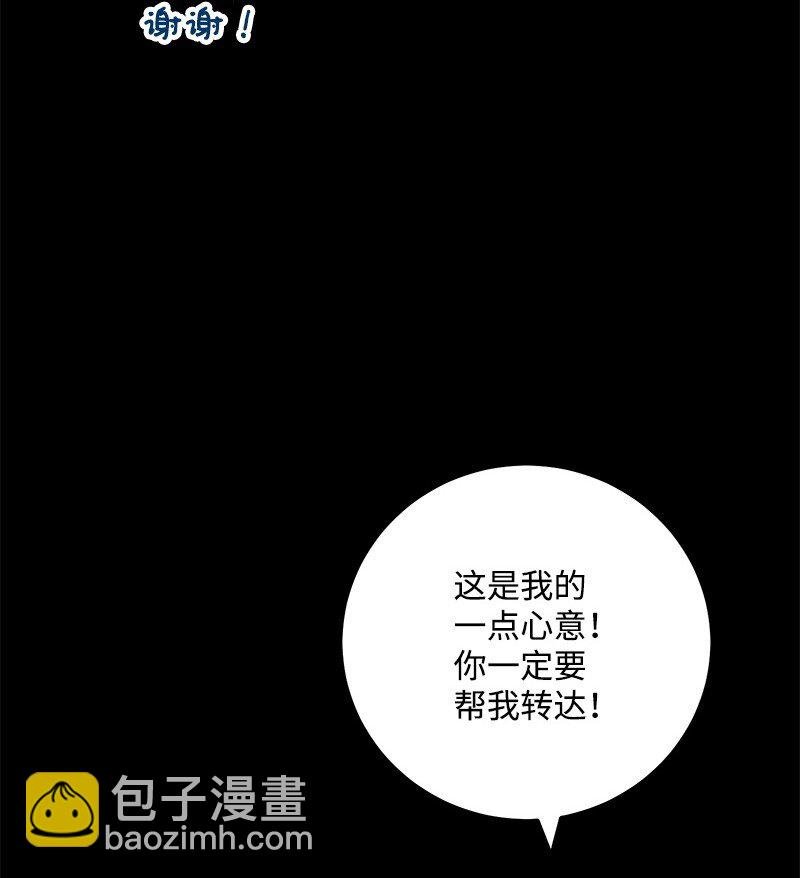 77 误会