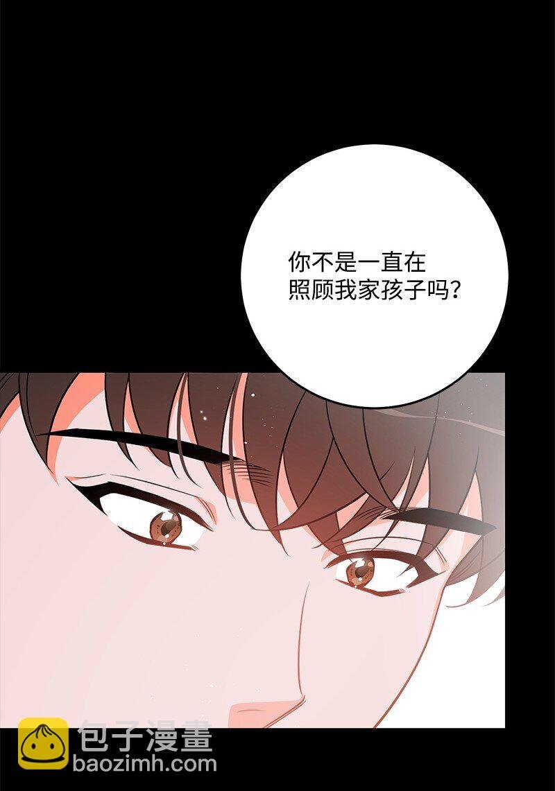 77 误会