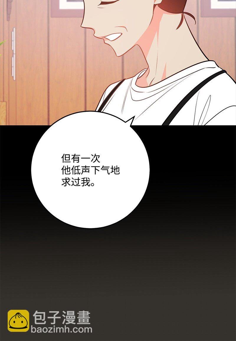 77 误会