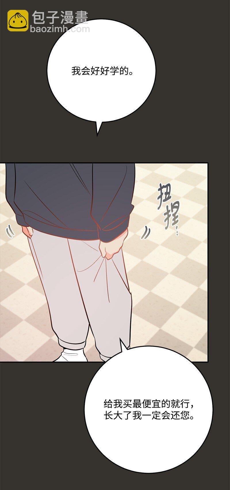 77 误会