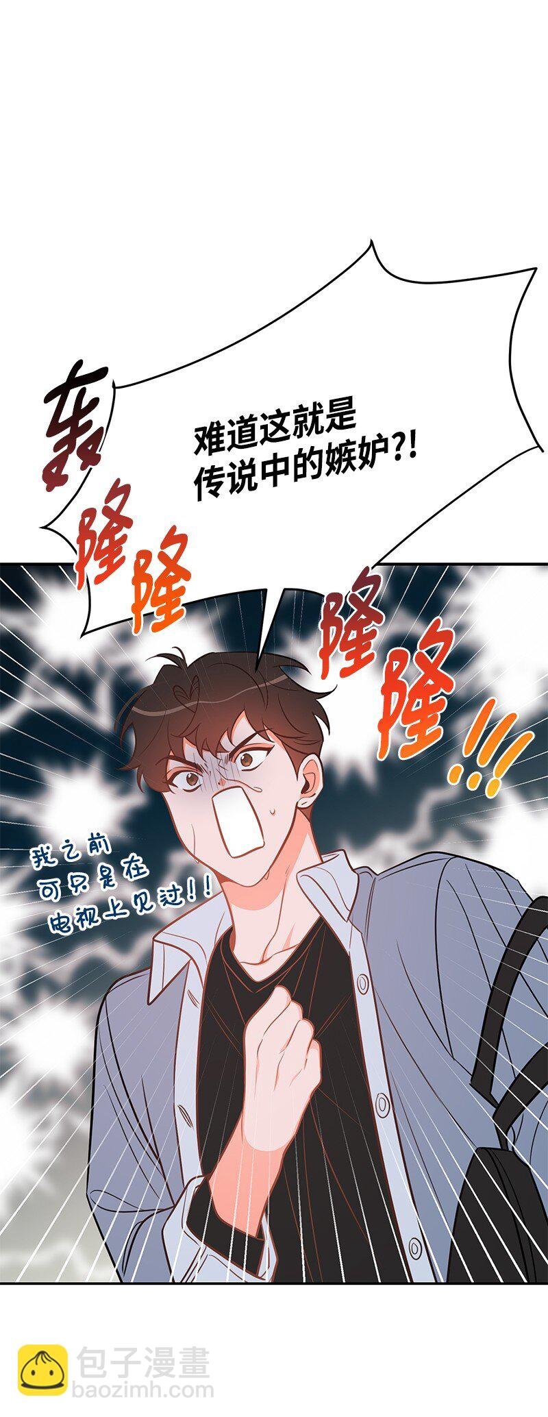 78 迷雾四起