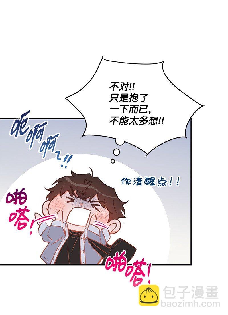 78 迷雾四起