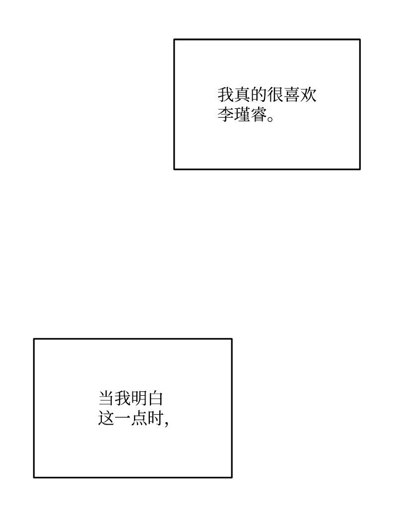 78 迷雾四起