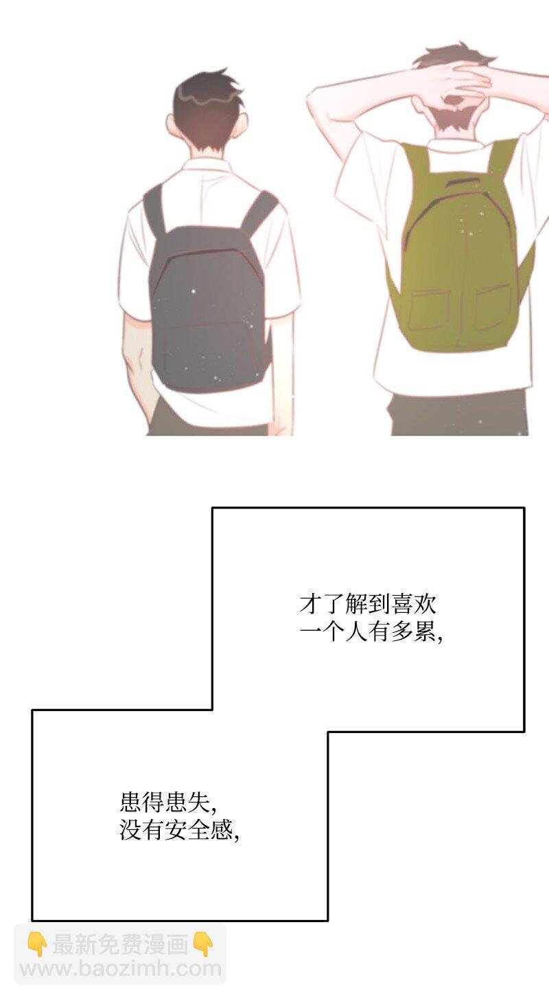 78 迷雾四起