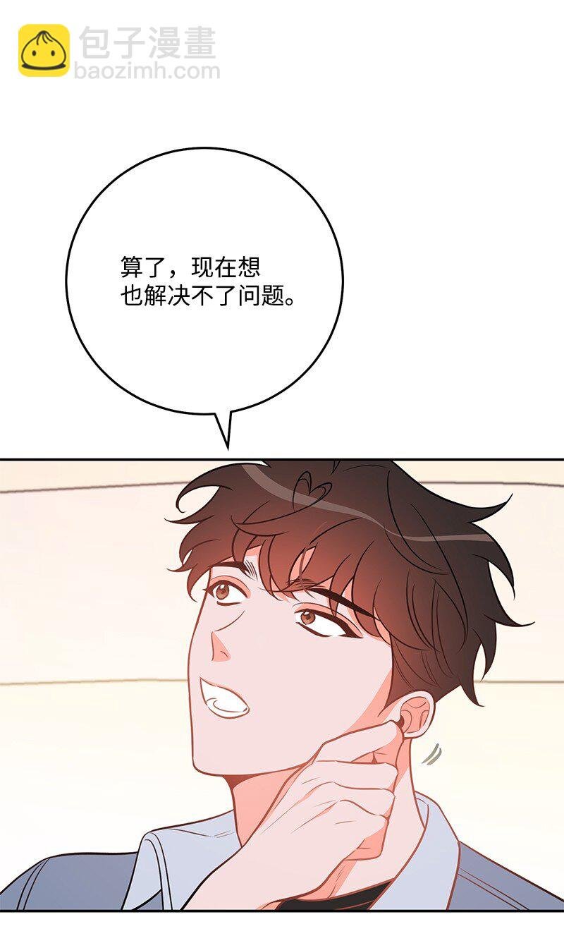 78 迷雾四起