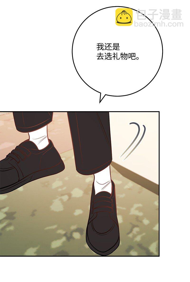 78 迷雾四起