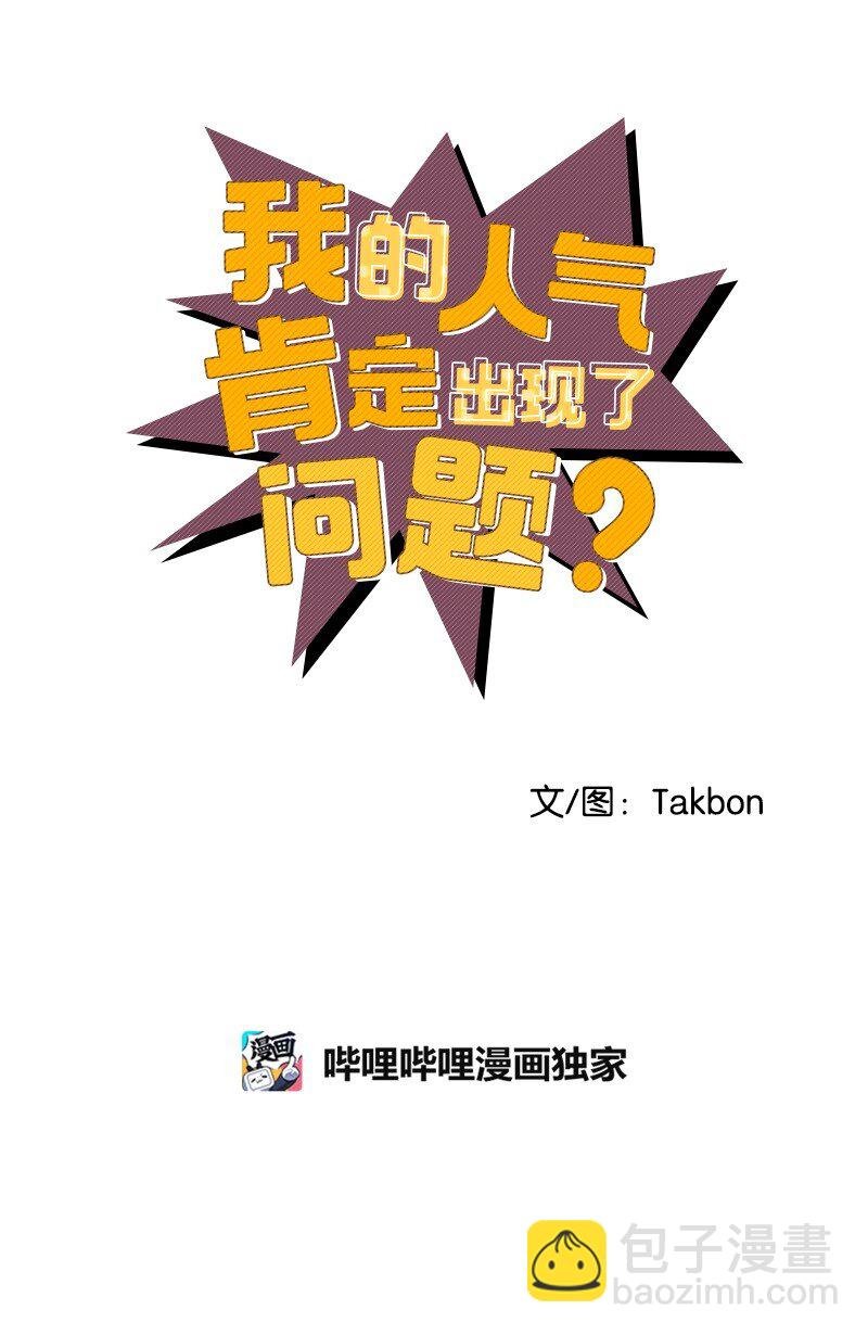 78 迷雾四起