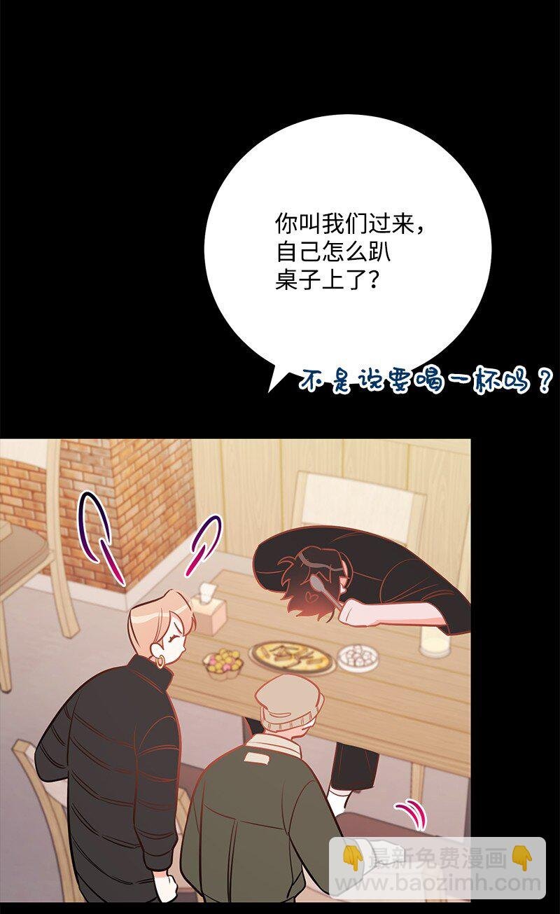 78 迷雾四起