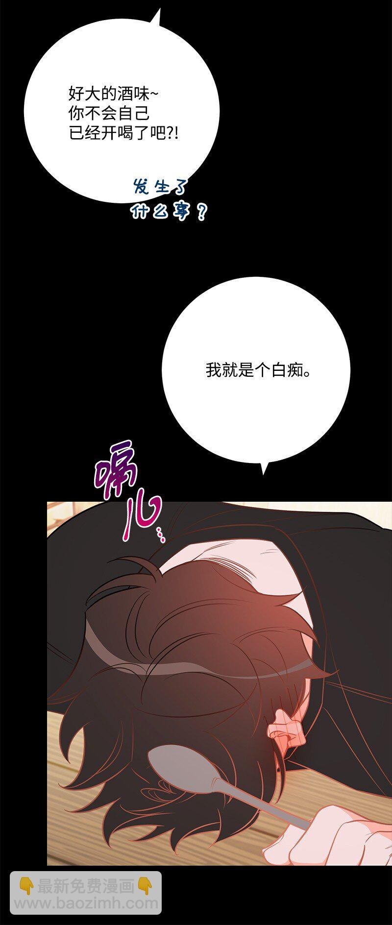 78 迷雾四起