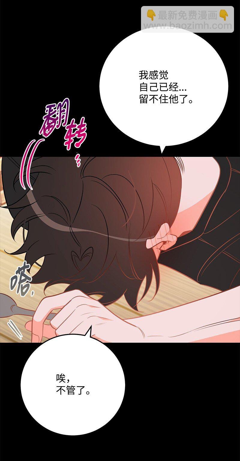 78 迷雾四起