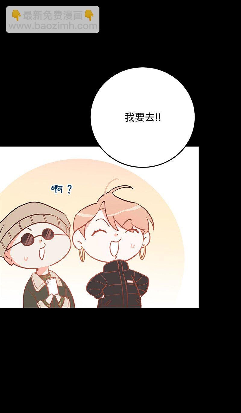 78 迷雾四起